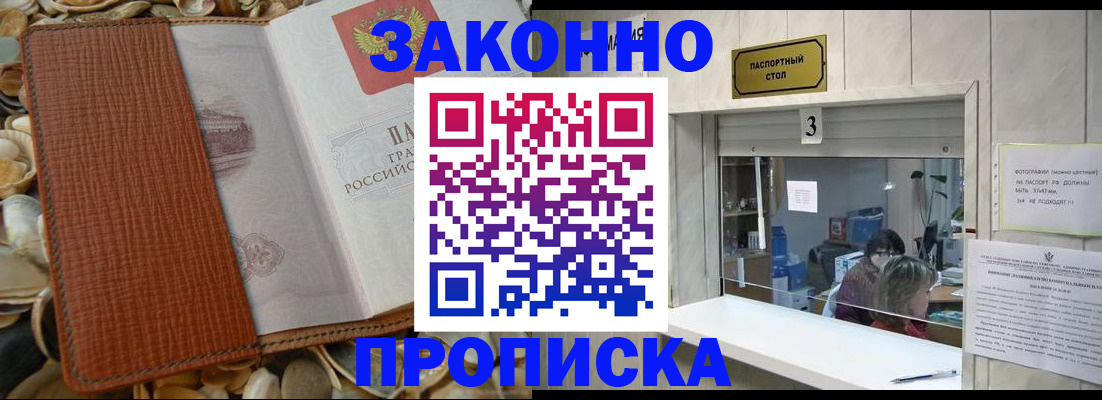 регистрация для школы в Шахтах