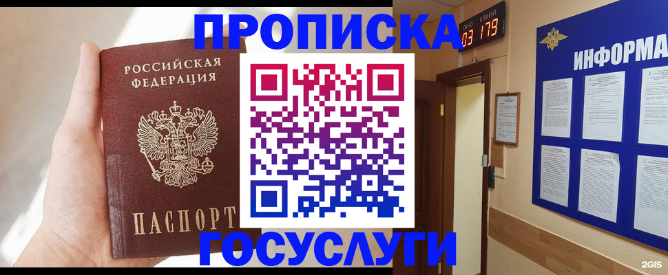 форма 3 в Шахтах